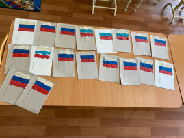 День России День России.